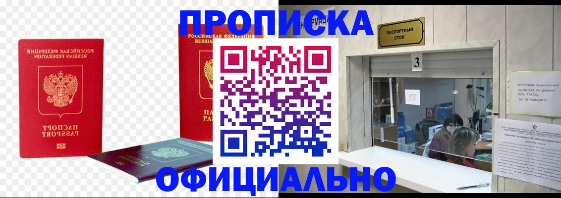 найти адрес прописки в Харовске