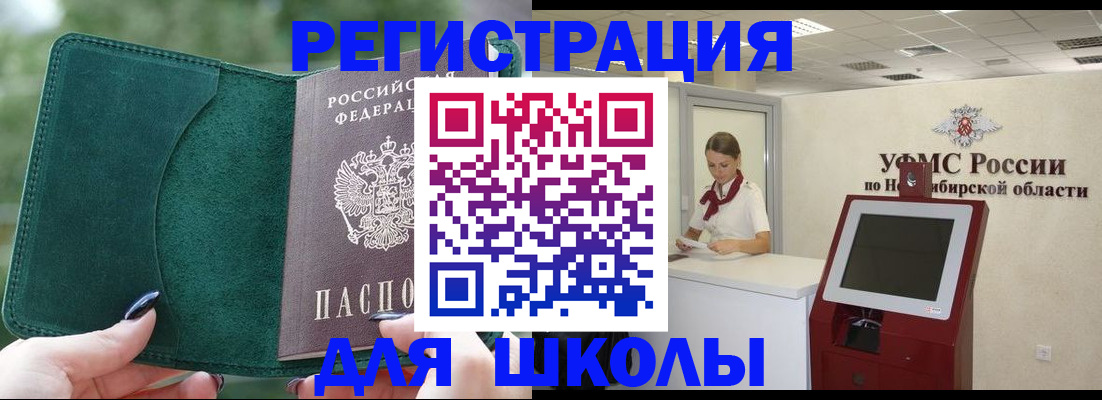 временная регистрация поиск в Харовске