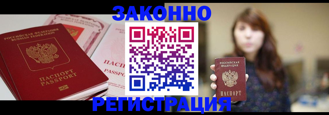 форма 3 в Харовске